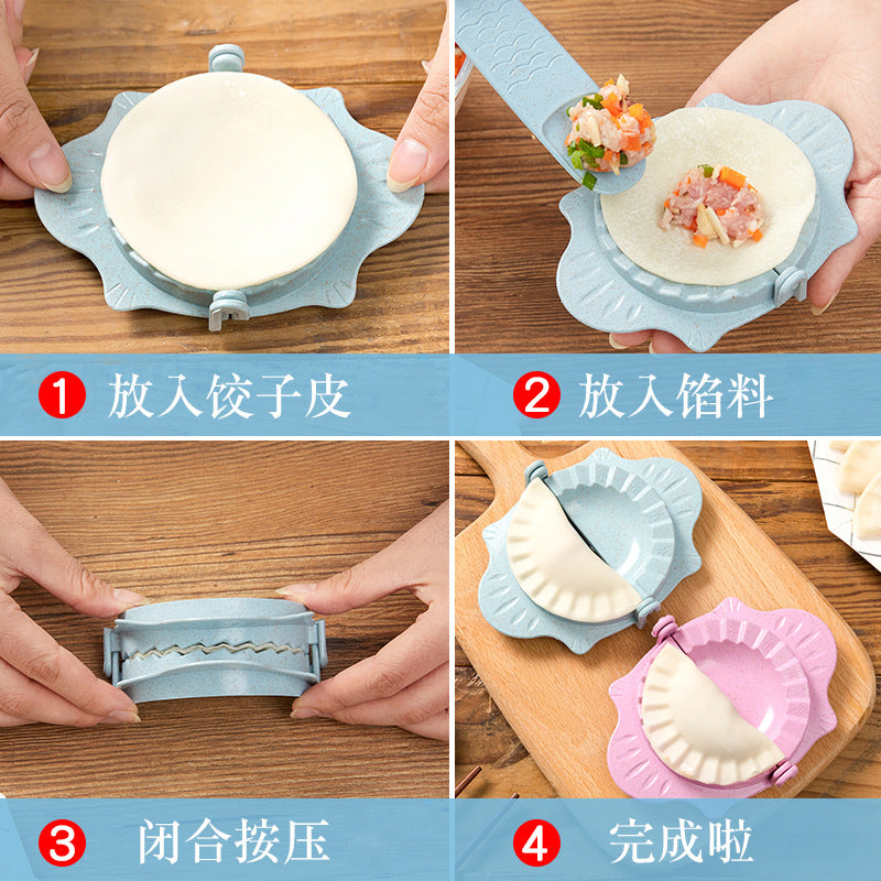 包饺子器,厨房工具,压饺子皮模具,懒人水饺器,家用套装花型饺子器