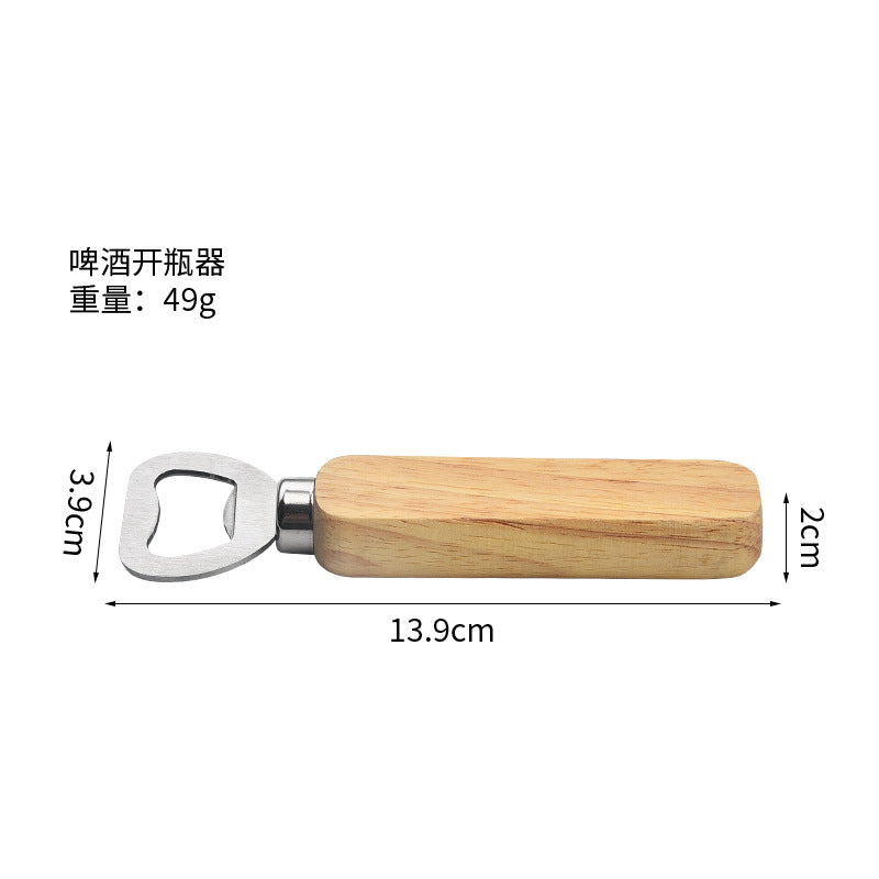 不锈钢啤酒开瓶器, 木制手柄启瓶器, 饮料开盖起子
