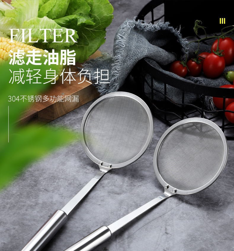 厨房油脂滤油勺 ,不锈钢果汁过滤网漏,80目豆浆油格,家用油捞滤勺