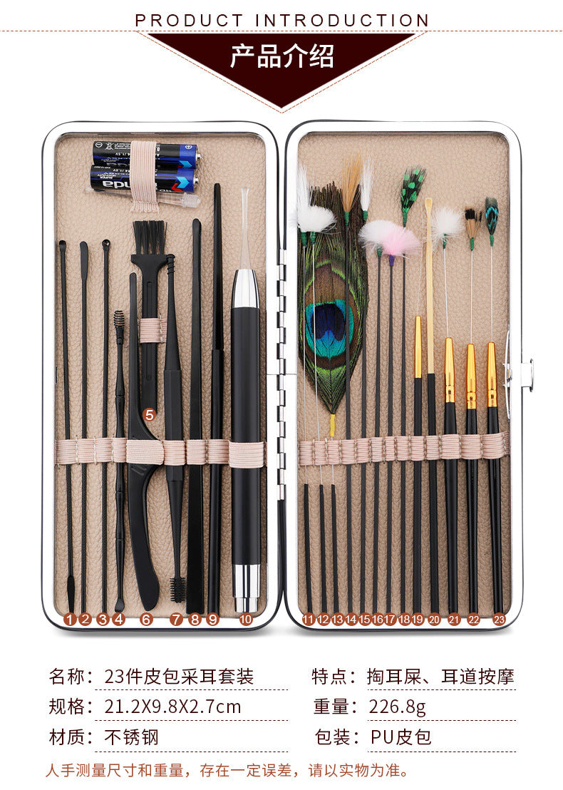 采耳工具套装,掏耳朵采耳孔雀羽毛,采耳工具套装,掏耳朵耳勺