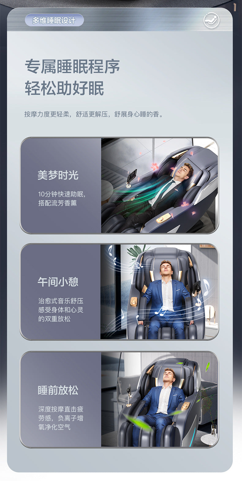 温哥华仓发货 7天内免費送貨到府--德国英菲力豪華太空舱按摩椅,仿真人手機芯,全身包裹循環按壓,智能語音 全自动颈部肩部腰椎加热, 超長SL轨道 Y16