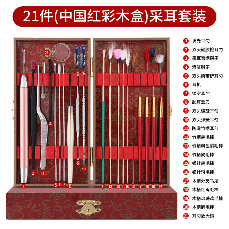 木盒装21件采耳工具,耳垢清洁鸡毛鹅毛棒,可视发光掏耳勺套装