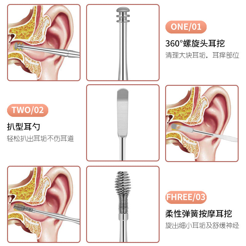 挖耳勺10件套,螺旋大人采耳工具,便携皮包掏耳朵耳扒清洁器
