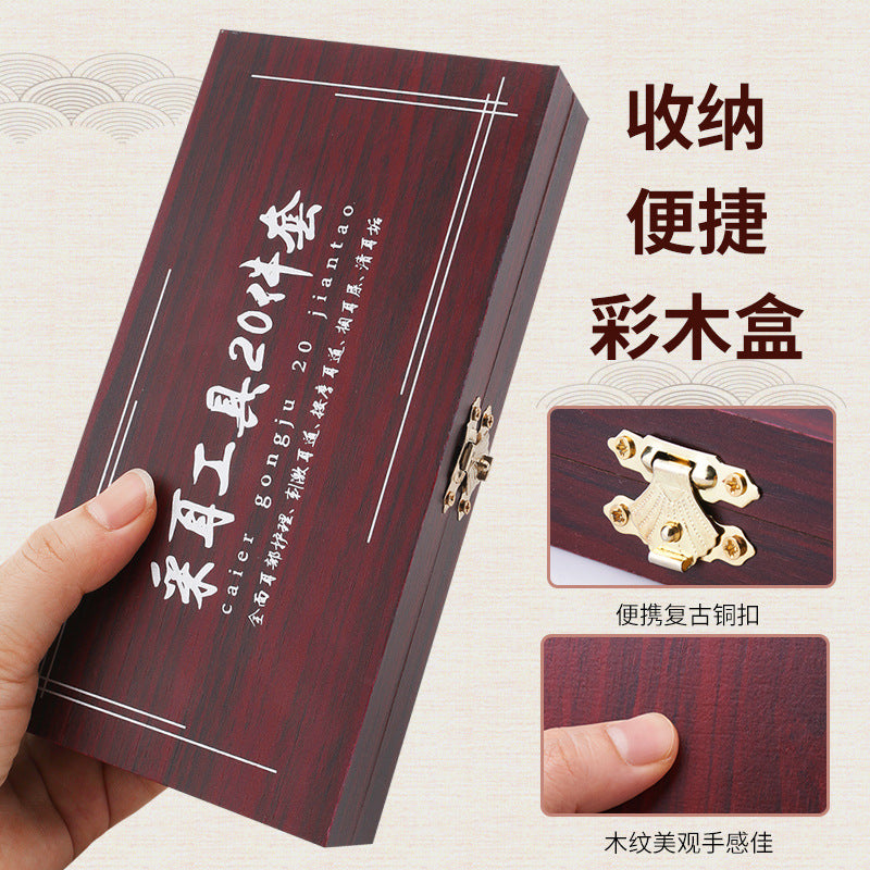 木盒装20件套采耳套装,掏耳朵螺旋耳挖,鹅毛棒耳屎镊子,发光耳勺