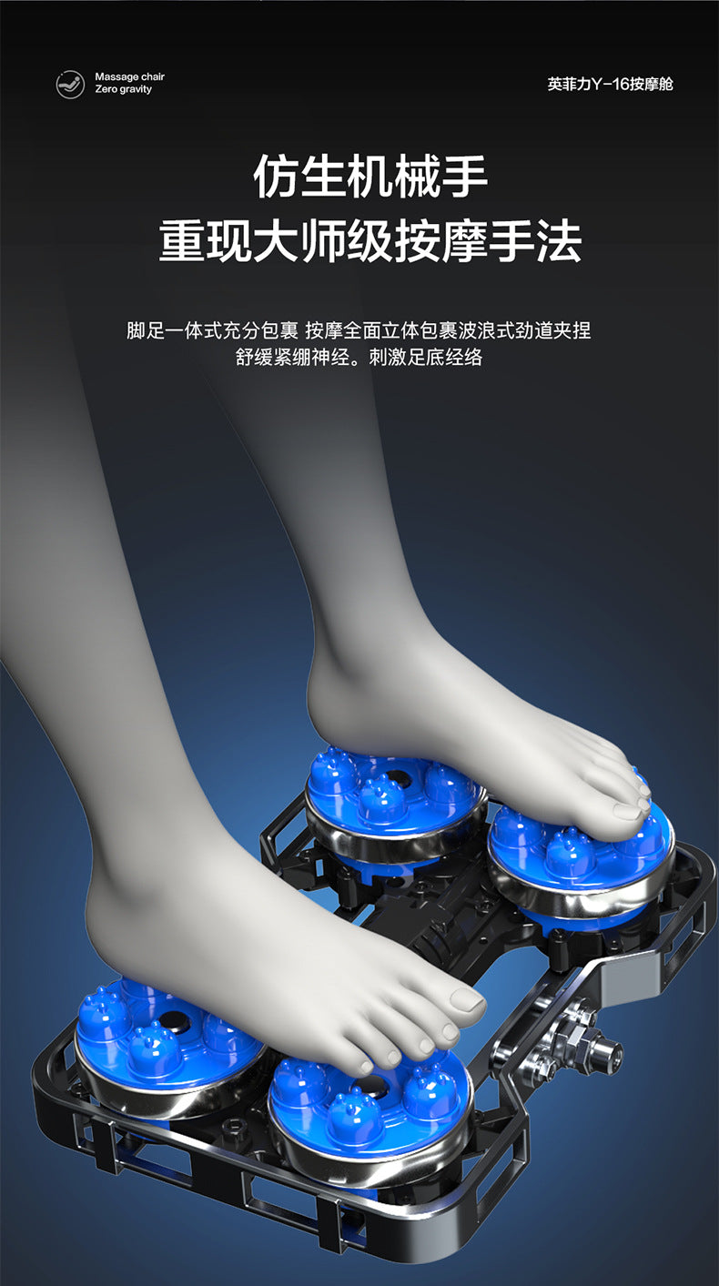 温哥华仓发货 7天内免費送貨到府--德国英菲力豪華太空舱按摩椅,仿真人手機芯,全身包裹循環按壓,智能語音 全自动颈部肩部腰椎加热, 超長SL轨道 Y16