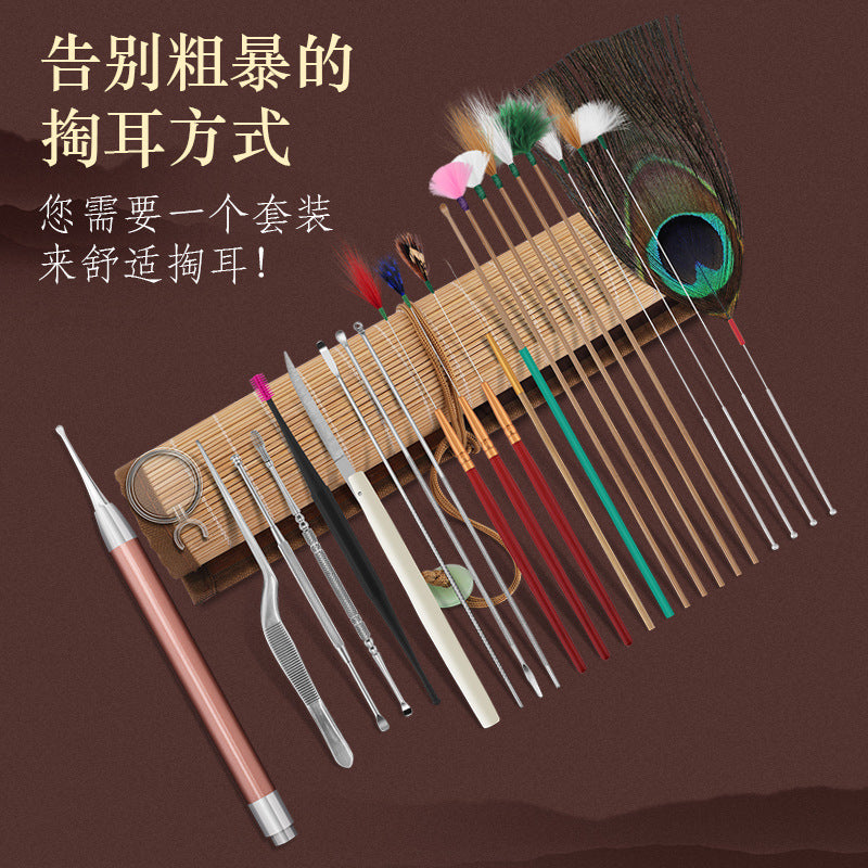 竹席卷采耳套装,挖耳勺,鹅毛棒,扒扣耳屎,儿童发光灯,采耳工具