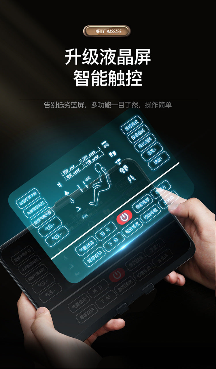 溫哥華倉發貨,七日内免費送貨到府-- 全自动sl轨道按摩椅,太空音乐舱,揉捏多功能电动家用豪华按摩椅 Y-15