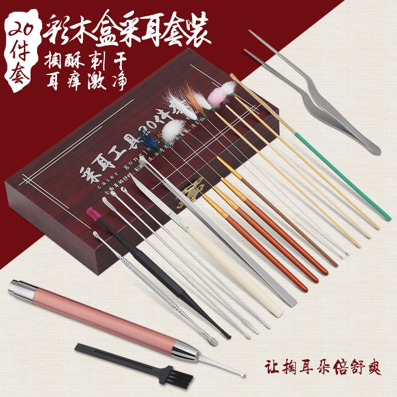 木盒装20件套采耳套装,掏耳朵螺旋耳挖,鹅毛棒耳屎镊子,发光耳勺