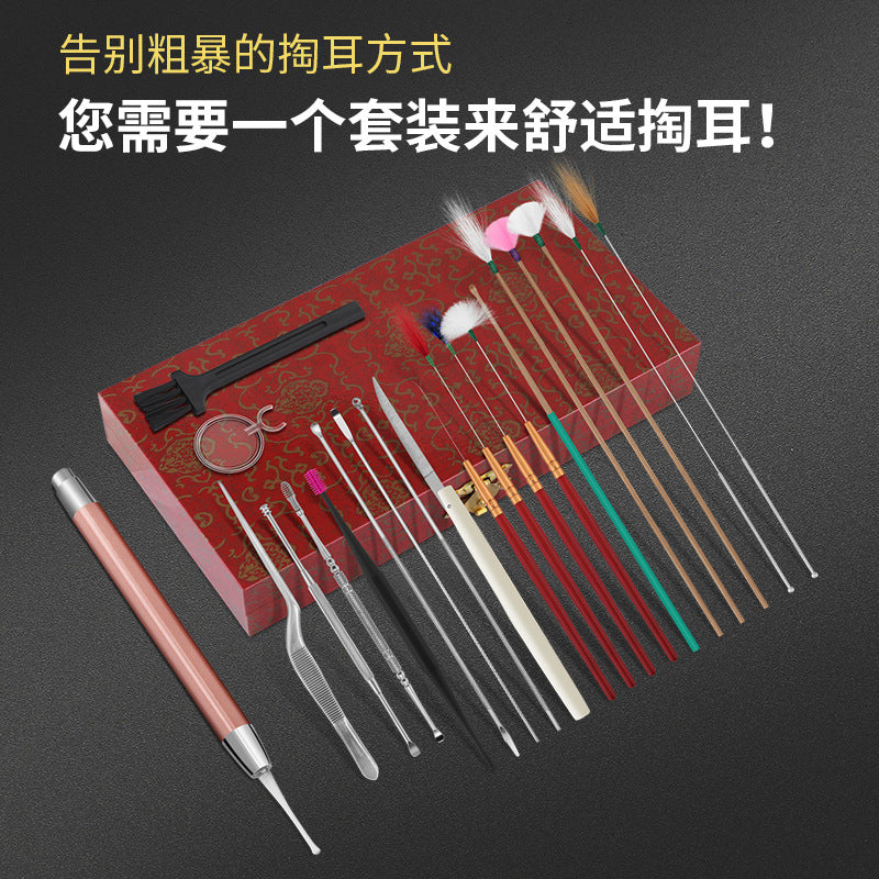 木盒装21件采耳工具,耳垢清洁鸡毛鹅毛棒,可视发光掏耳勺套装
