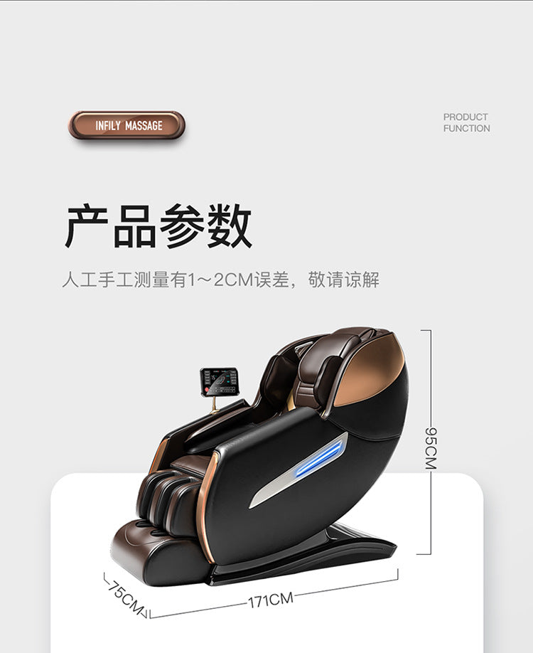溫哥華倉發貨,七日内免費送貨到府-- 全自动sl轨道按摩椅,太空音乐舱,揉捏多功能电动家用豪华按摩椅 Y-15