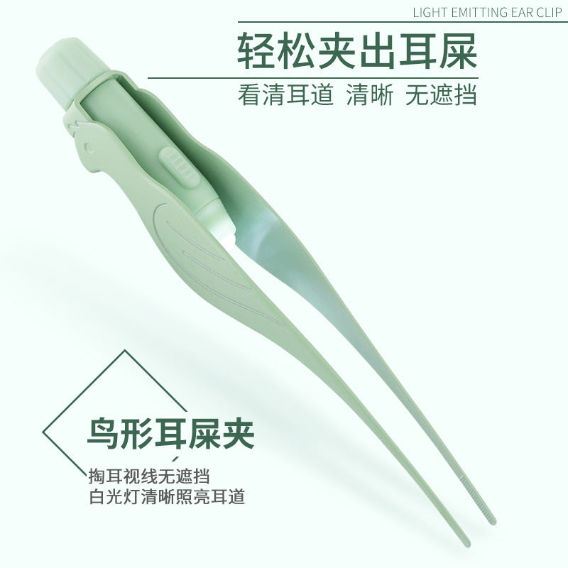 儿童发光采耳屎镊子,家用掏耳朵采耳工具,可视耳挖,带灯耳镊