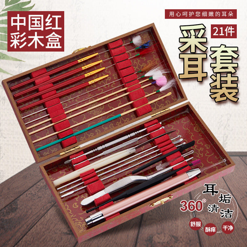 木盒装21件采耳工具,耳垢清洁鸡毛鹅毛棒,可视发光掏耳勺套装