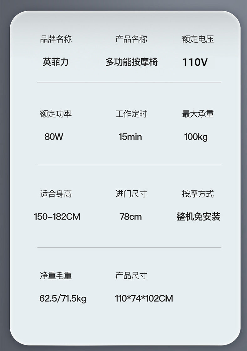 温哥华仓发货 7天内免費送貨到府--德国英菲力豪華太空舱按摩椅,仿真人手機芯,全身包裹循環按壓,智能語音 全自动颈部肩部腰椎加热, 超長SL轨道 Y16