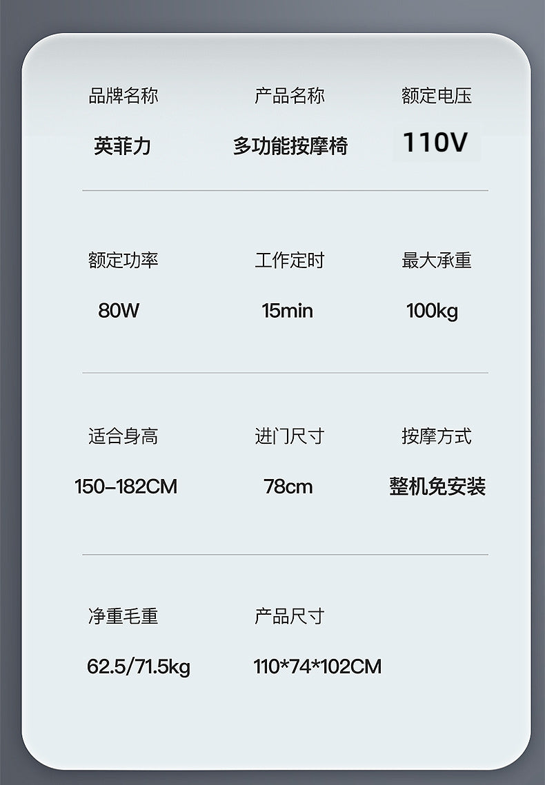 温哥华仓库发货 七日内免運費送貨到府-- 全自动sl轨道按摩椅,太空音乐舱,揉捏多功能电动家用豪华按摩椅 Y-17