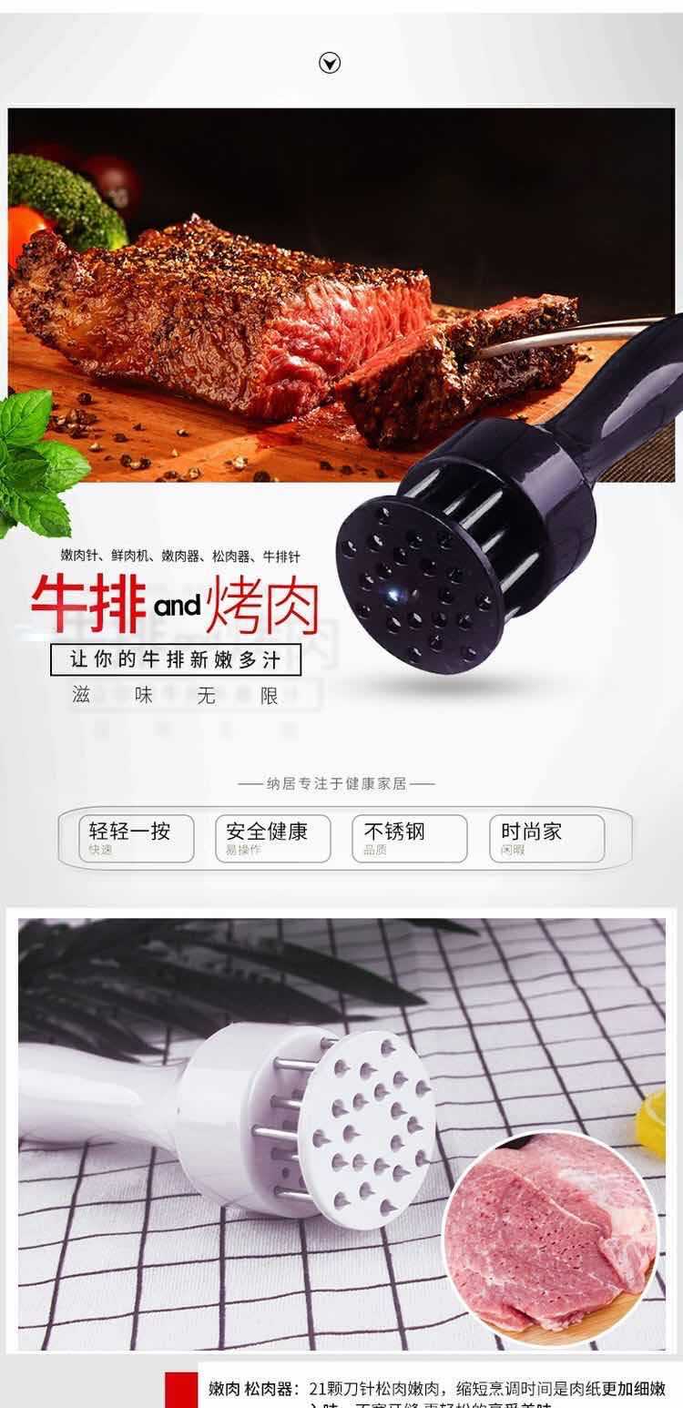 牛排猪排快速松肉针, 家用不锈钢嫩肉器, 嫩肉锤,敲肉锤