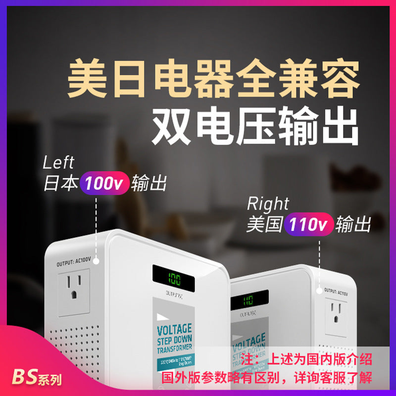 家用变压器110v/转220V ，优美2000W加拿大专用。电饭煲吹风机电压转换器  家用变压器