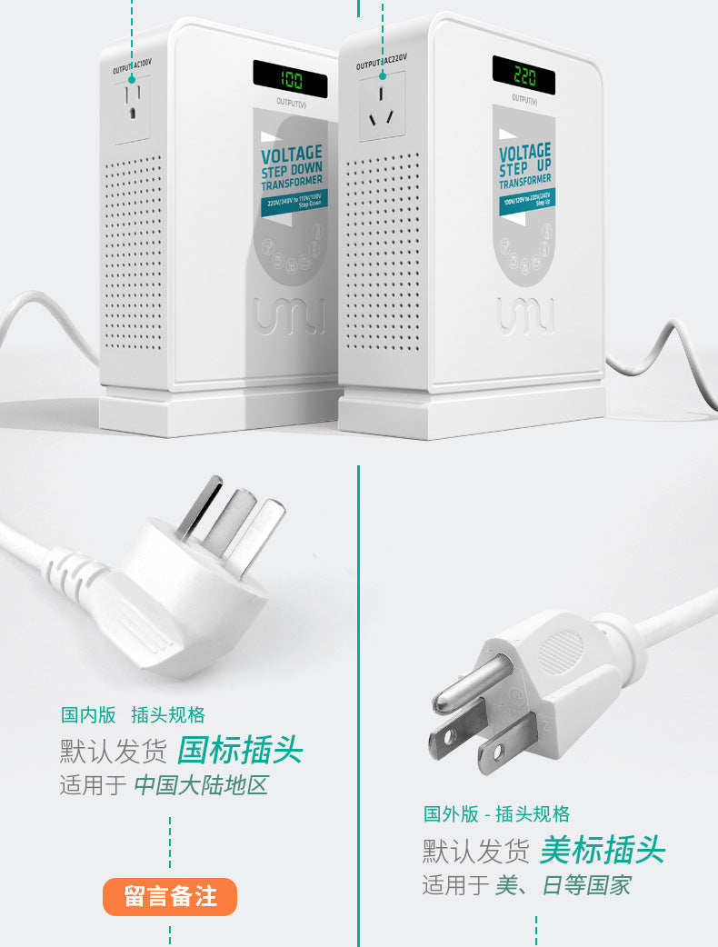 家用变压器110v/转220V ，优美2000W加拿大专用。电饭煲吹风机电压转换器  家用变压器