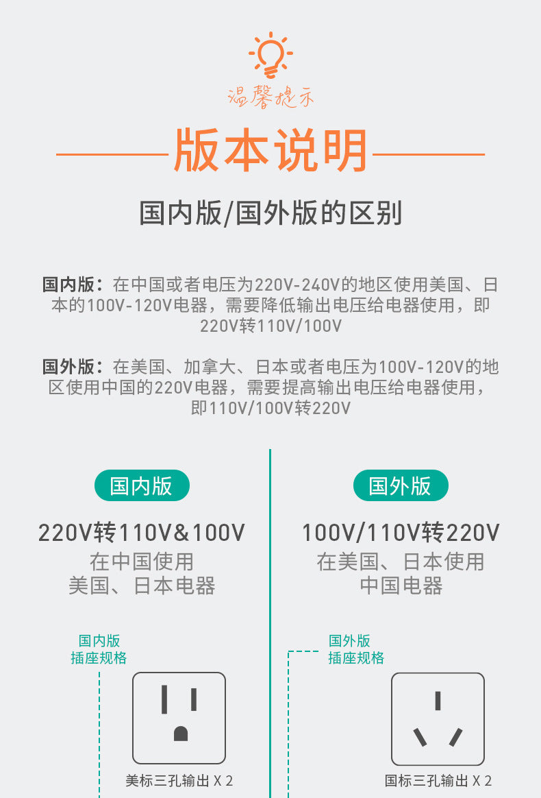 家用变压器110v/转220V ，优美2000W加拿大专用。电饭煲吹风机电压转换器  家用变压器