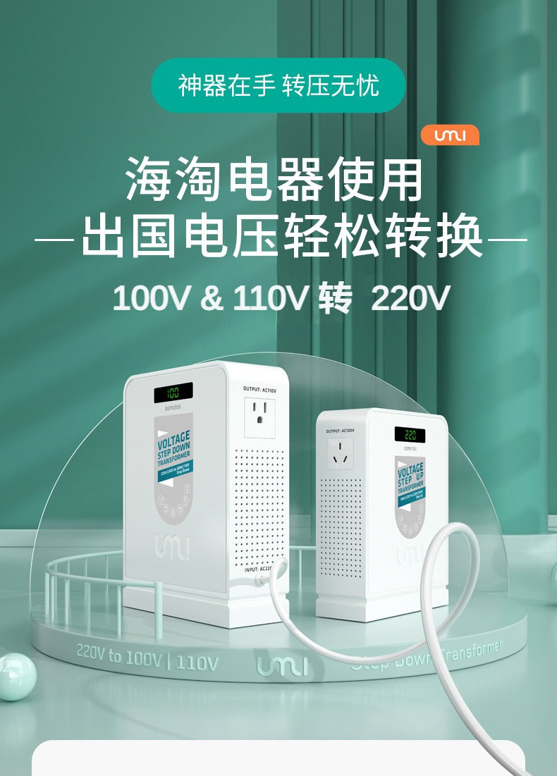 家用变压器110v/转220V ，优美2000W加拿大专用。电饭煲吹风机电压转换器  家用变压器