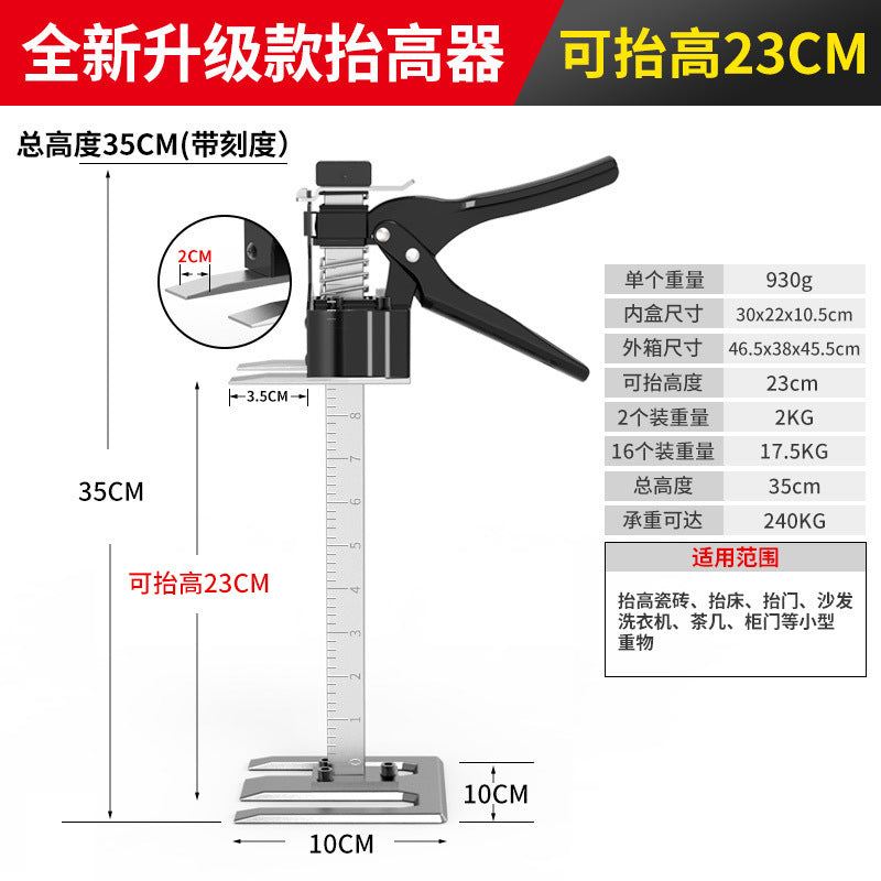 多功能抬高器,手动木工升降器,户外高度调节工具