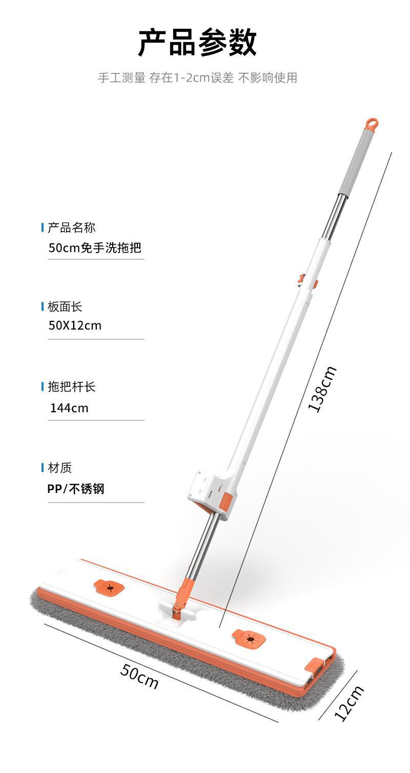 拖把,50cm新款喷水免手洗平板拖把,家用木地板地砖墩布,拖把,懒人拖地神器