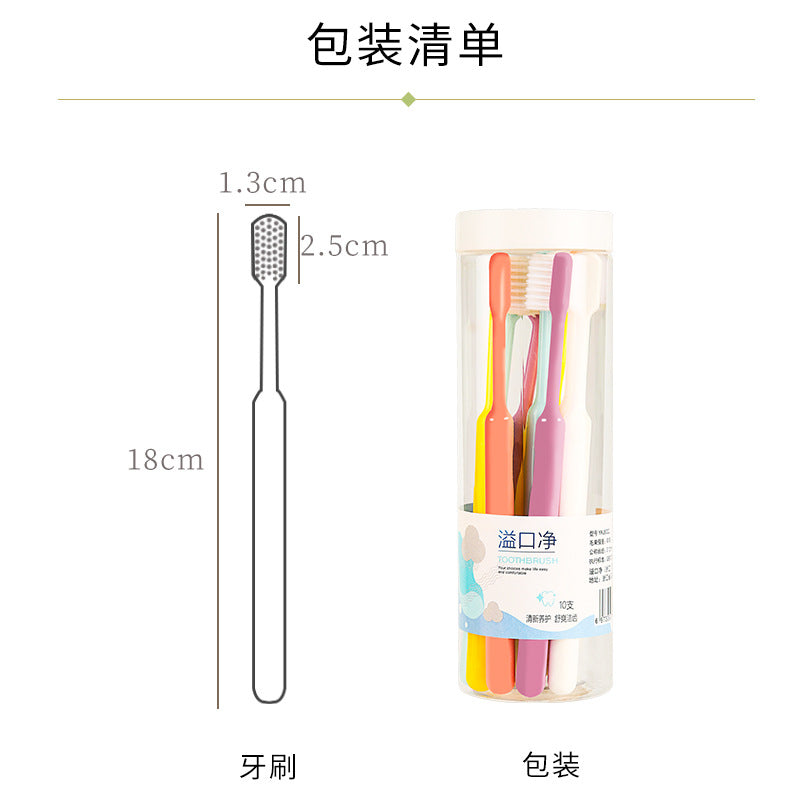 牙刷,糖果色牙刷10支桶装,成人情侣学生细软小头家用牙刷软毛