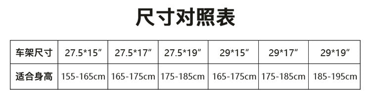 免運費送貨到府--TWITTER骓特铝合金山地自行车11变速双油碟刹避震越野山地车 --广州仓发货，订货后60天免费送货到家