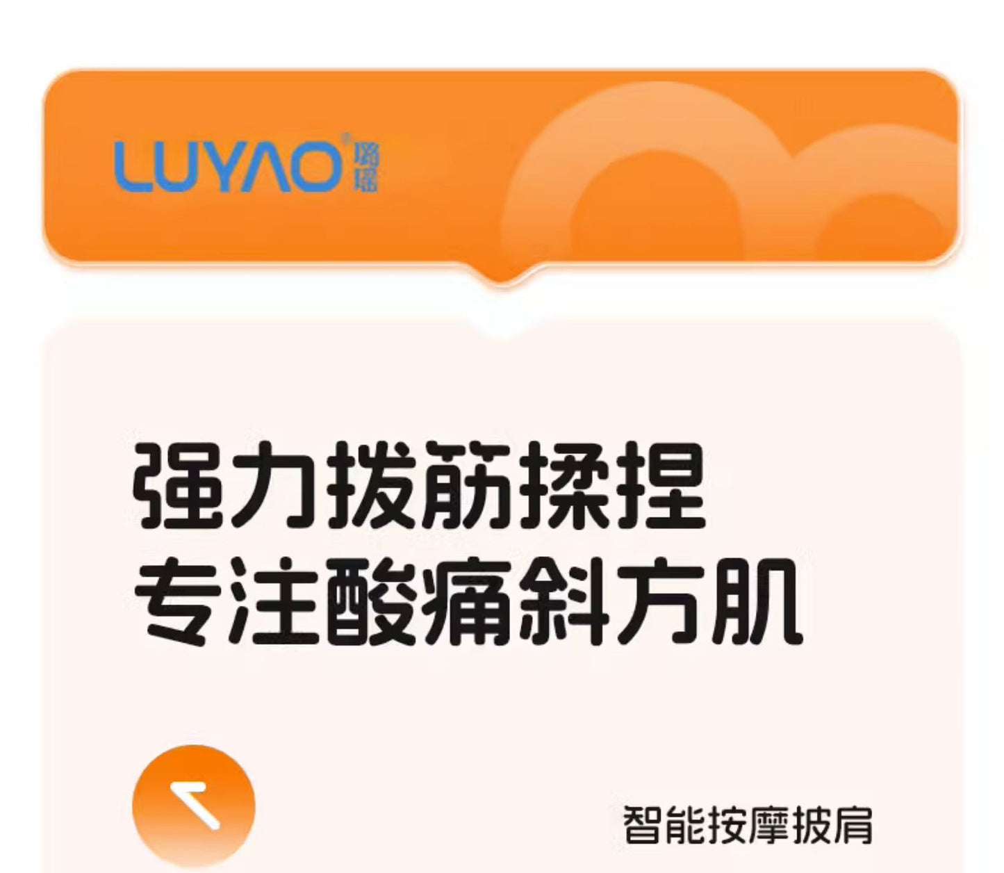 免運費送到家-颈部肩颈按摩器,披肩斜方肌按摩器,送父母礼品夹揉颈肩按摩仪