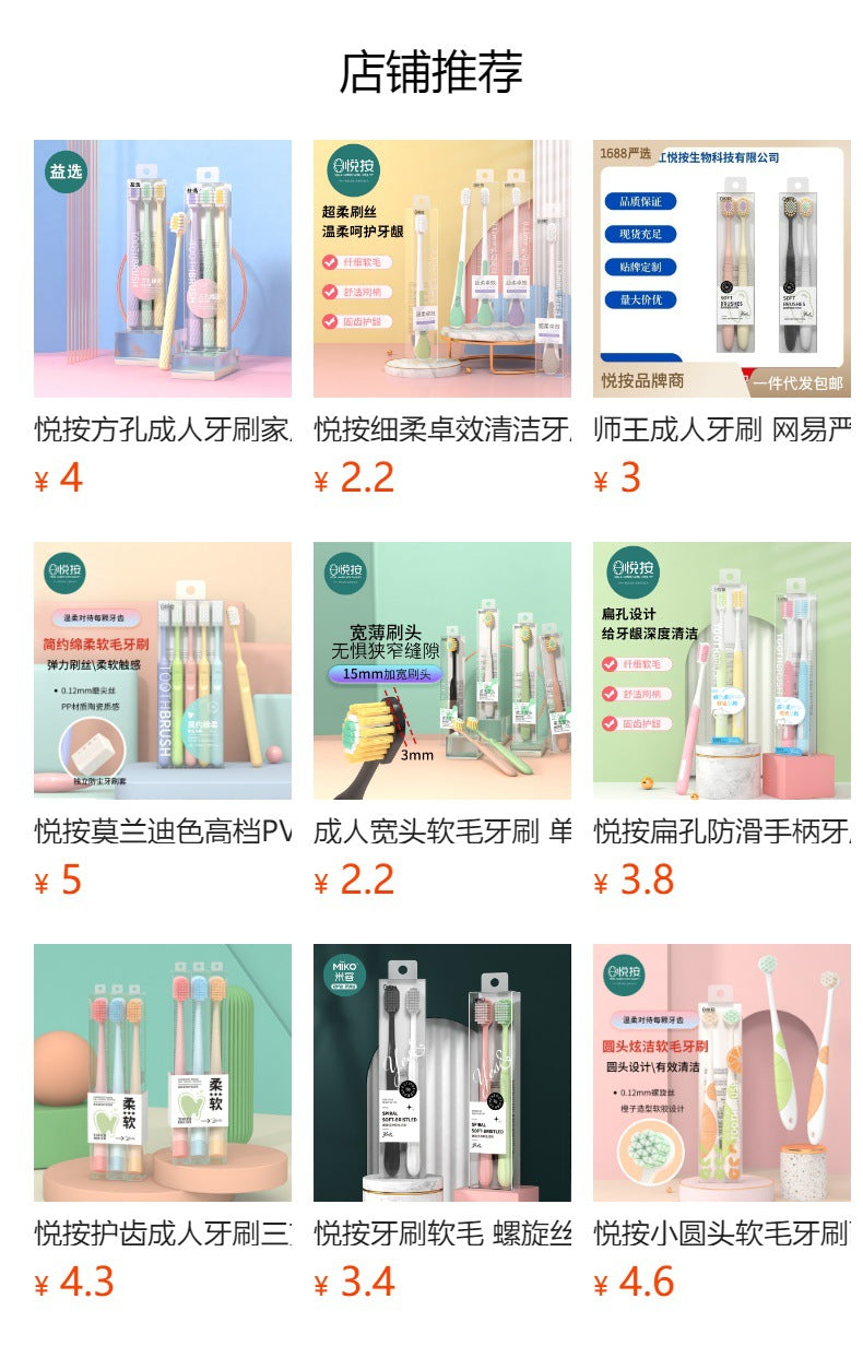 牙刷,银离子抗菌牙刷,大头两支装成人家用牙刷,商超高级正品牙刷