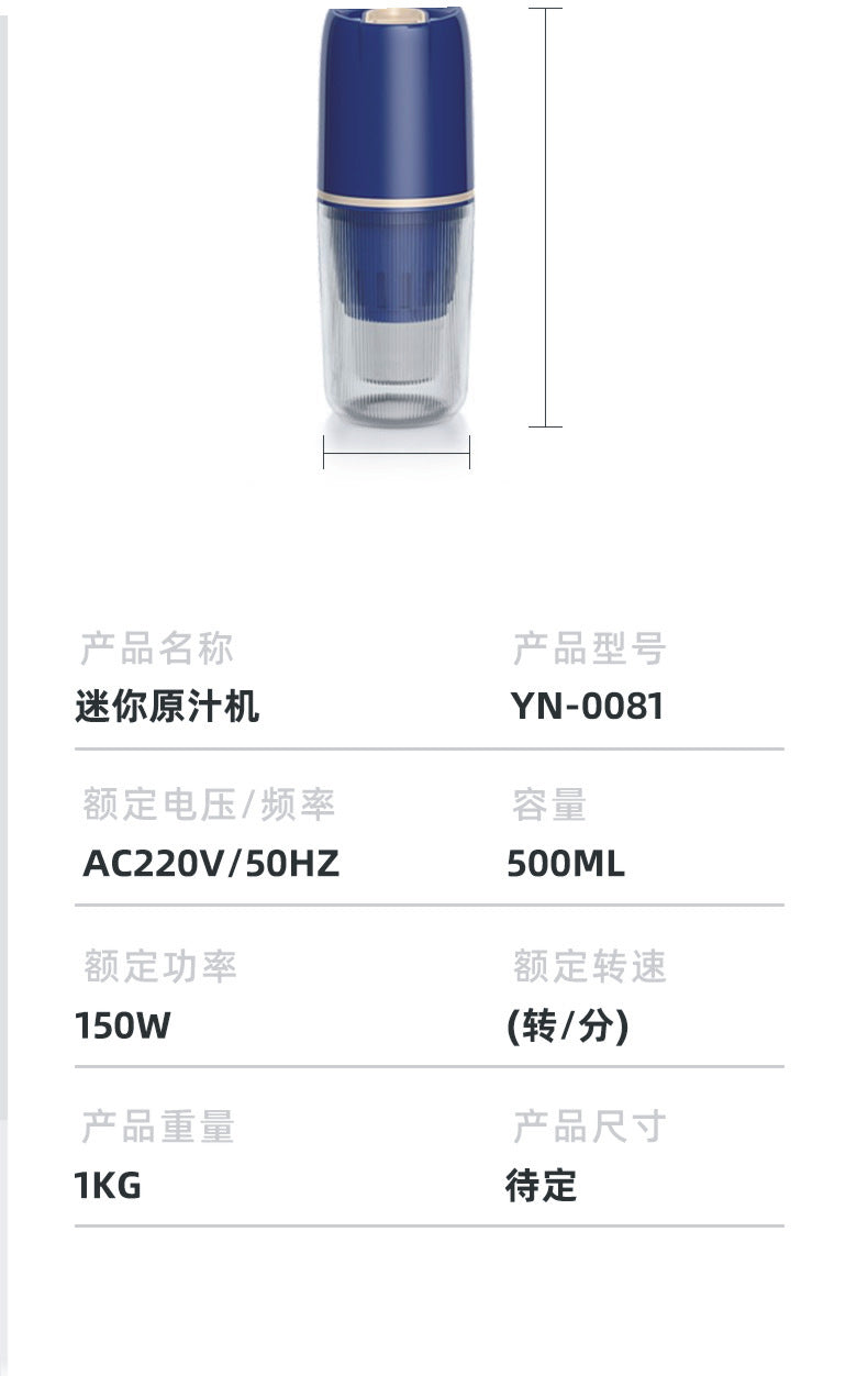 便携式无线充电原汁机,渣汁分离小型迷你榨汁杯,多功能榨汁机 便攜式榨汁機 便携榨汁杯