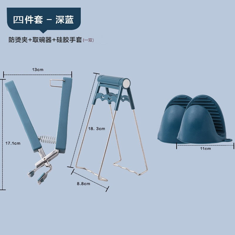 防烫夹三件套,取碗器,防滑夹子,厨房夹碗神器,碗夹,蒸菜夹,防烫手夹盘子