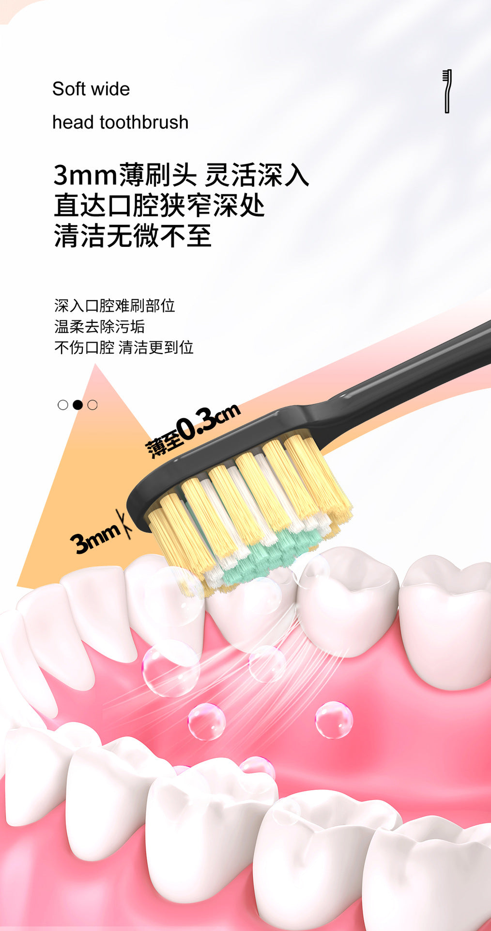 成人宽头牙刷软毛2支装 平替宽薄刷头家庭装大头情侣牙刷家用批发