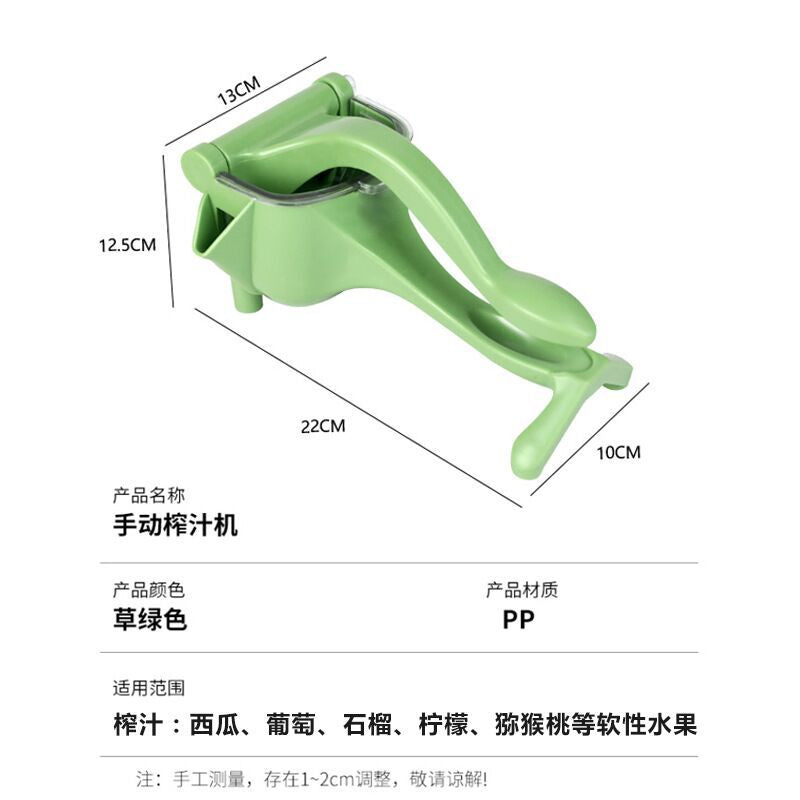 手动榨汁机,家用小型水果榨汁机,携带方便手动压汁机榨汁器