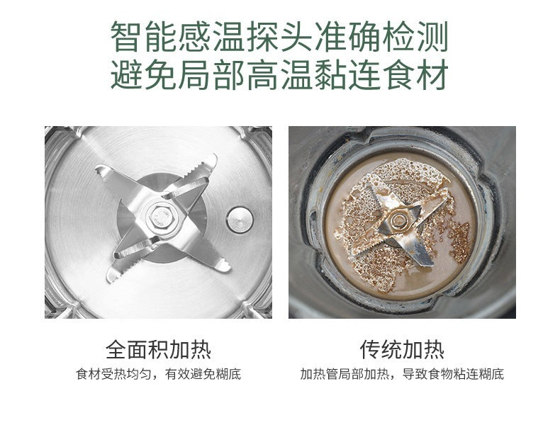 破壁机,商用家用微型静音破壁机,智能免过滤免泡豆迷你料理机,豆浆机,榨汁机