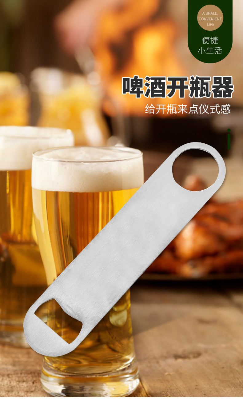 不锈钢多功能啤酒开瓶器，鸡尾酒饮料启瓶器，便携厨房小工具