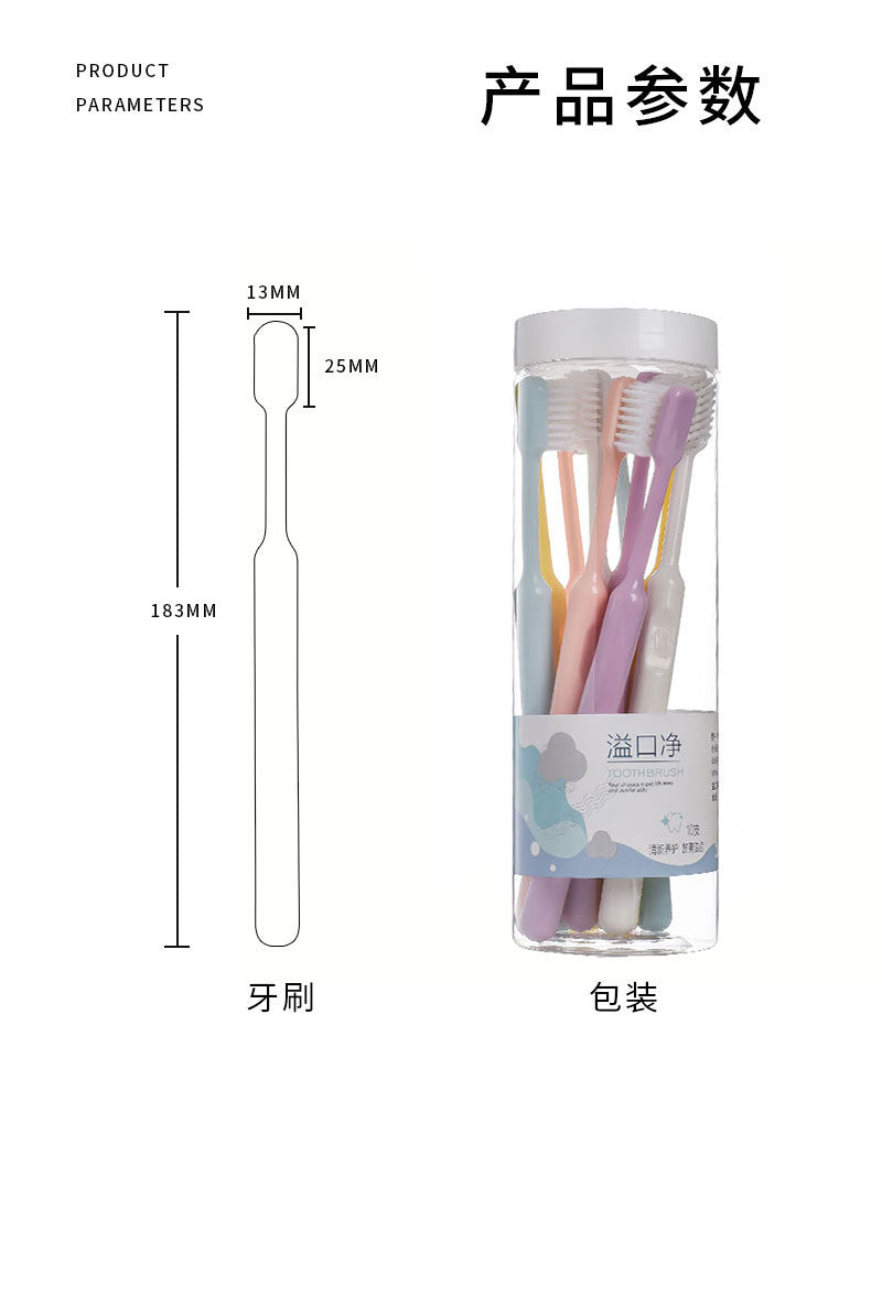 牙刷,糖果色牙刷10支桶装,成人情侣学生细软小头家用牙刷软毛