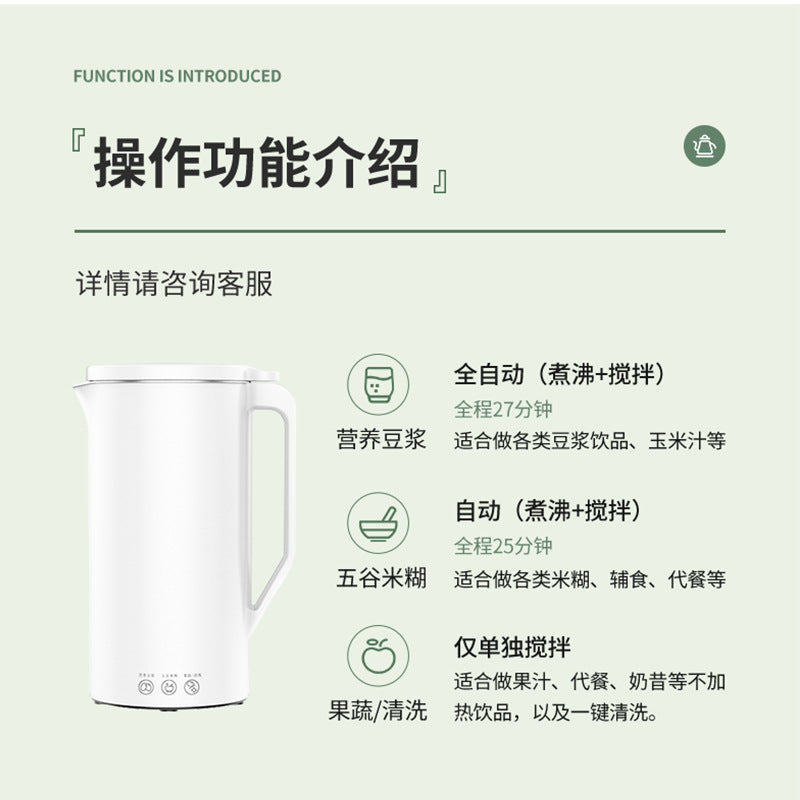 迷你便携多功能豆浆机,全自动小型料理破壁机,家用商用米糊机,搅拌机