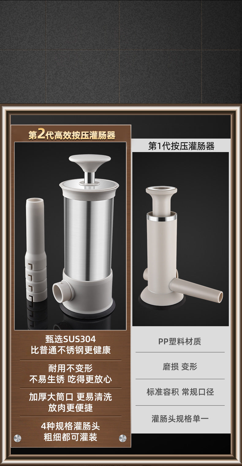 德国灌肠器,香肠机,灌香肠工具,腊肠家用装香肠机器,手动手工灌肠神器