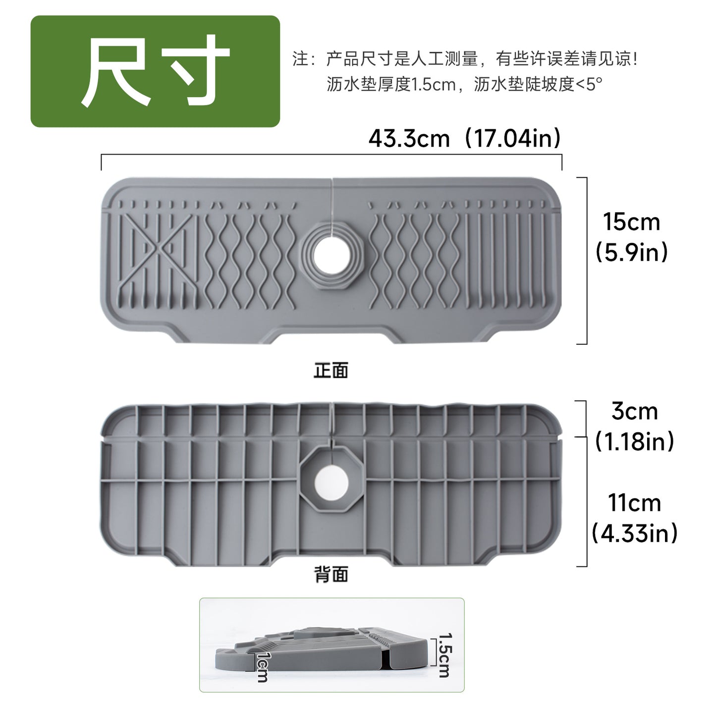 可折叠斜坡硅胶水龙头防溅垫.卫生间厨房防滑垫斜坡