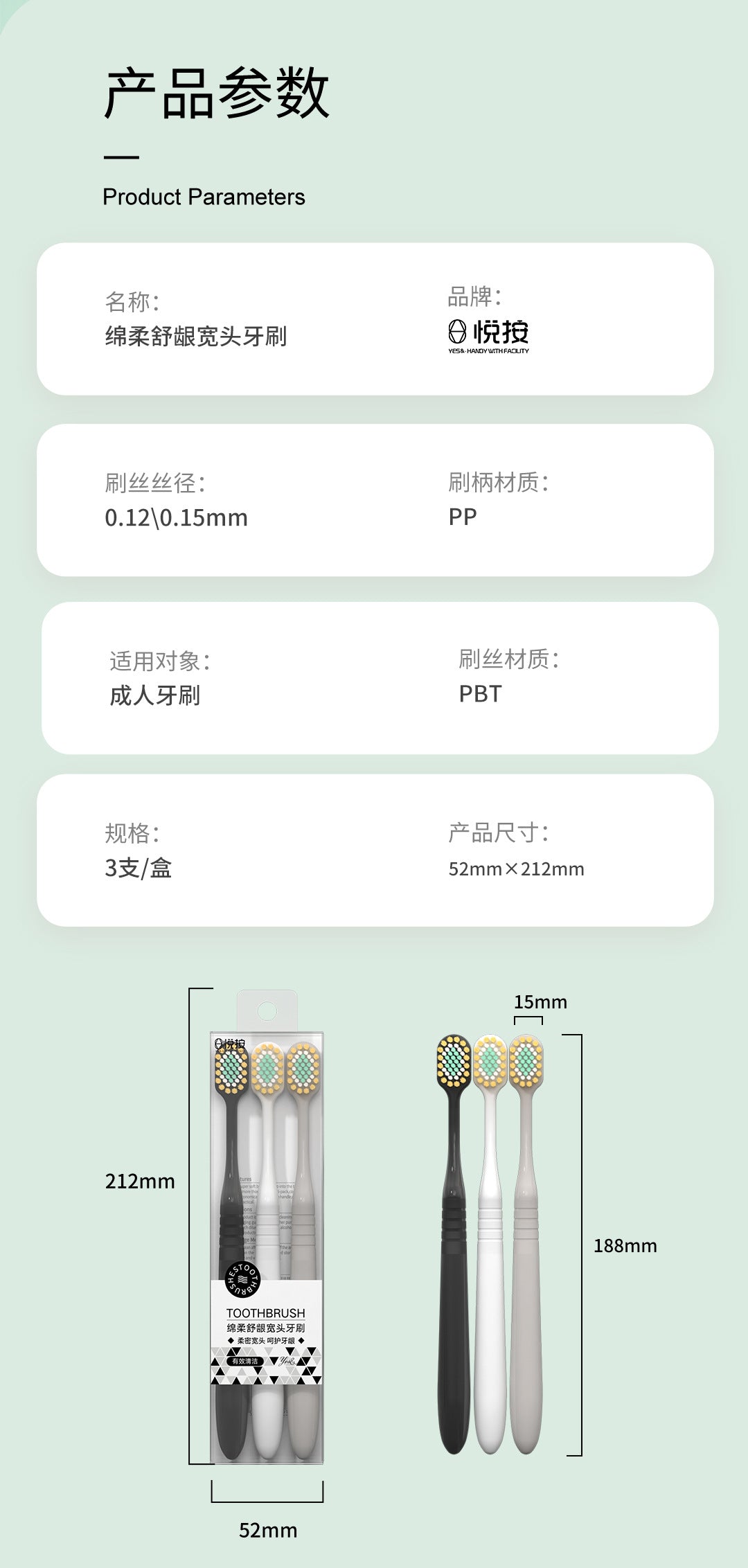 牙刷,宽头软毛牙刷,三支装创新植毛成人家用软毛大头高级牙刷