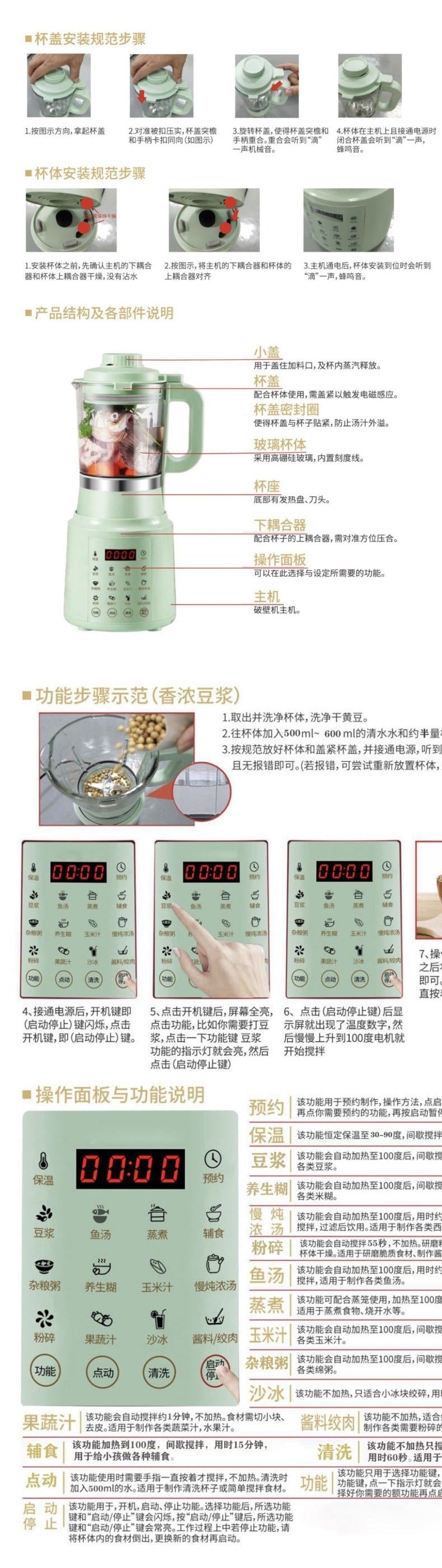 破壁机,商用家用微型静音破壁机,智能免过滤免泡豆迷你料理机,豆浆机,榨汁机