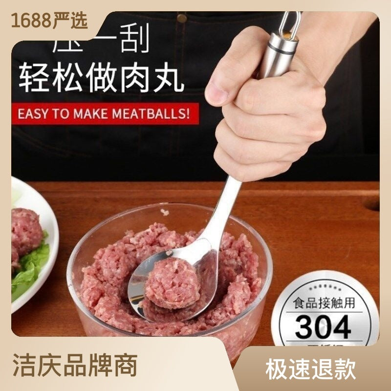 不锈钢肉丸勺 ,家用手挤压肉丸勺,鱼丸挤挖丸子制作器,肉丸勺子器