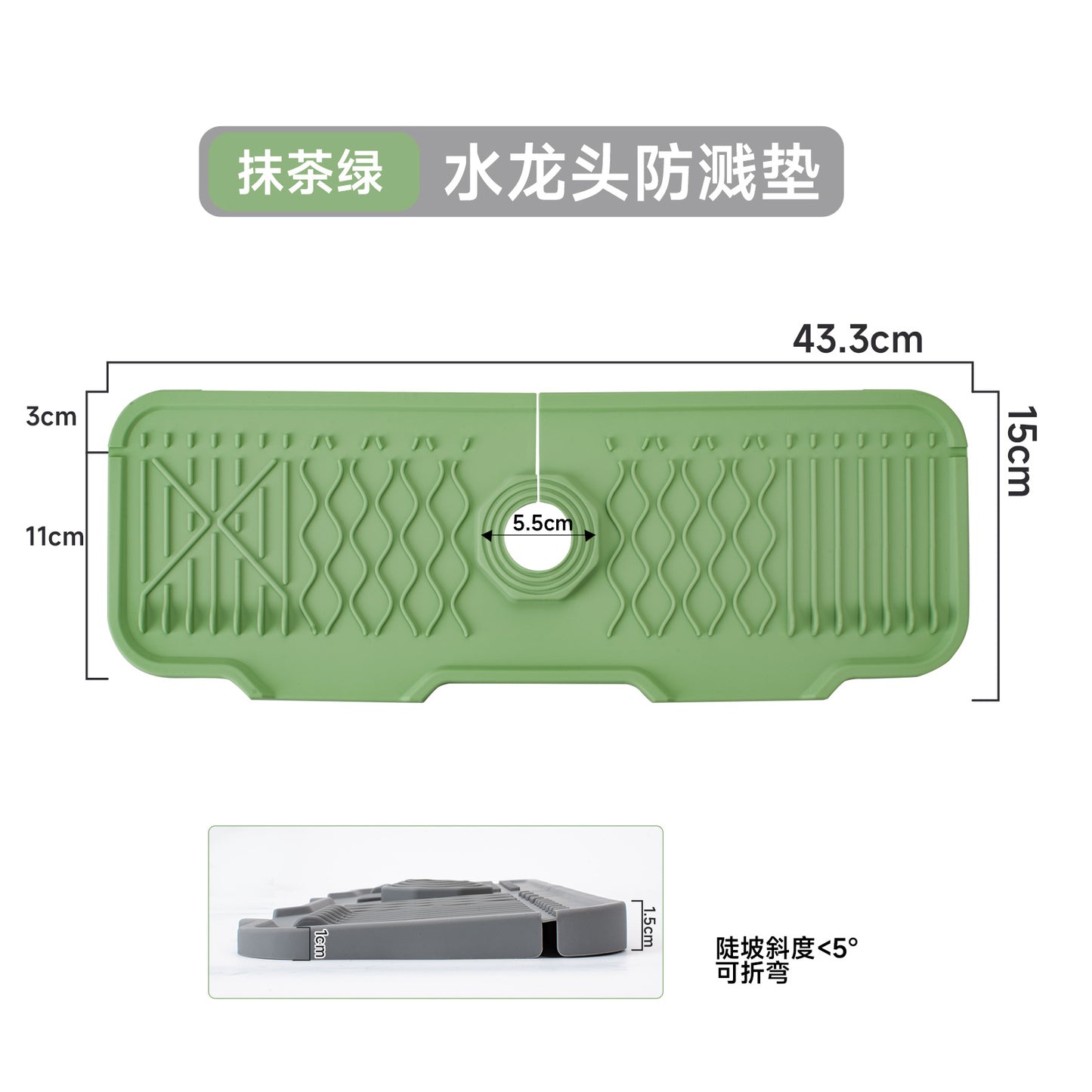 可折叠斜坡硅胶水龙头防溅垫.卫生间厨房防滑垫斜坡