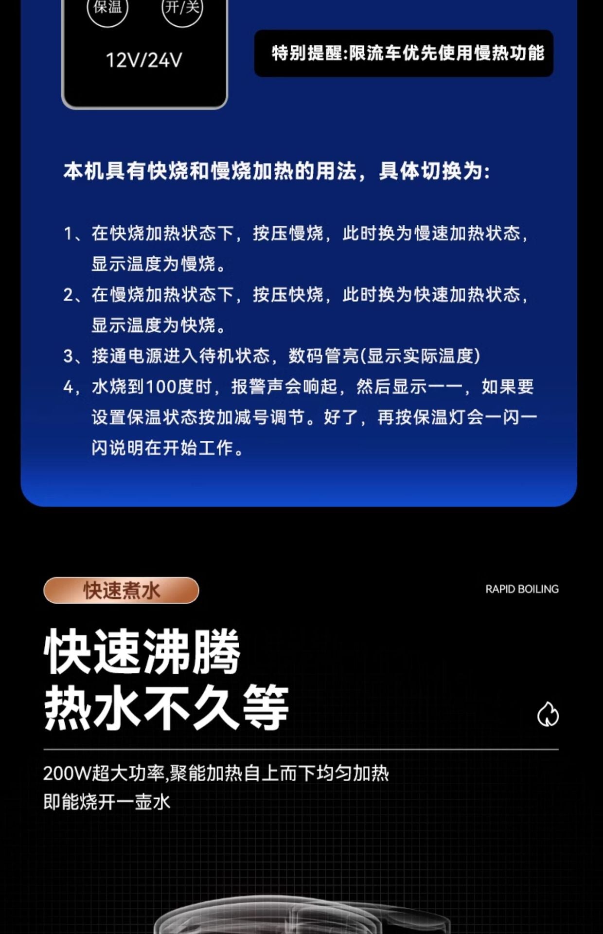 车载烧水壶,12v24v通用,货车专用大容量烧水杯,保温加热电热杯,热水器