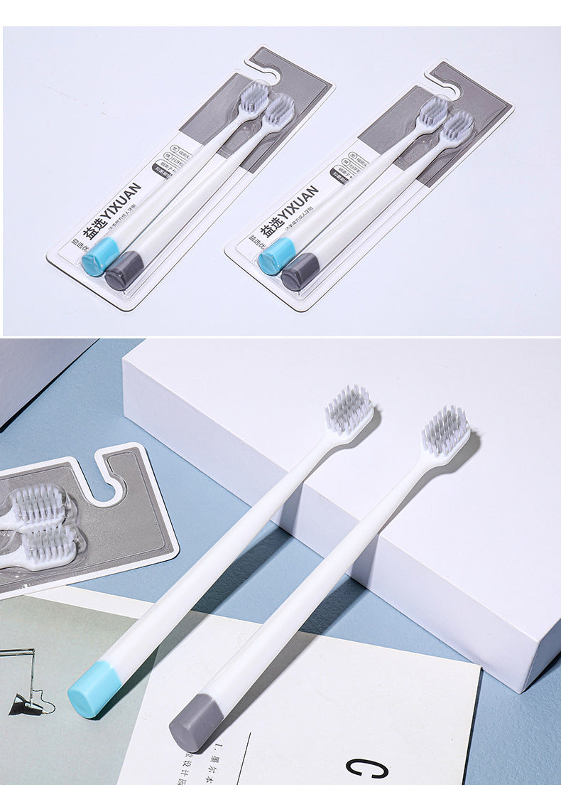 牙刷,扬州牙刷,宽头两支卡装,日式简约风0.15mm细软大头牙刷软毛
