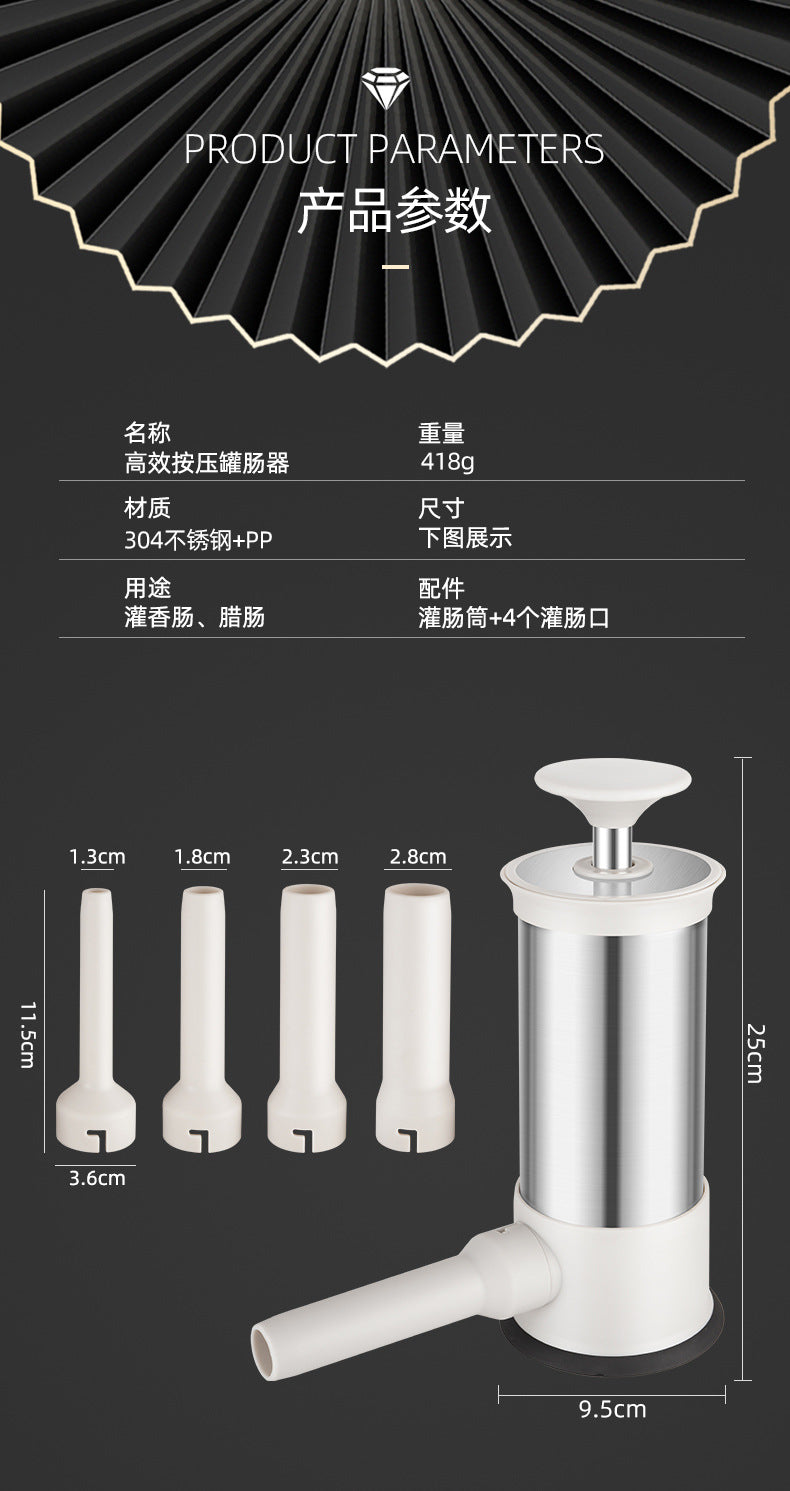 德国灌肠器,香肠机,灌香肠工具,腊肠家用装香肠机器,手动手工灌肠神器