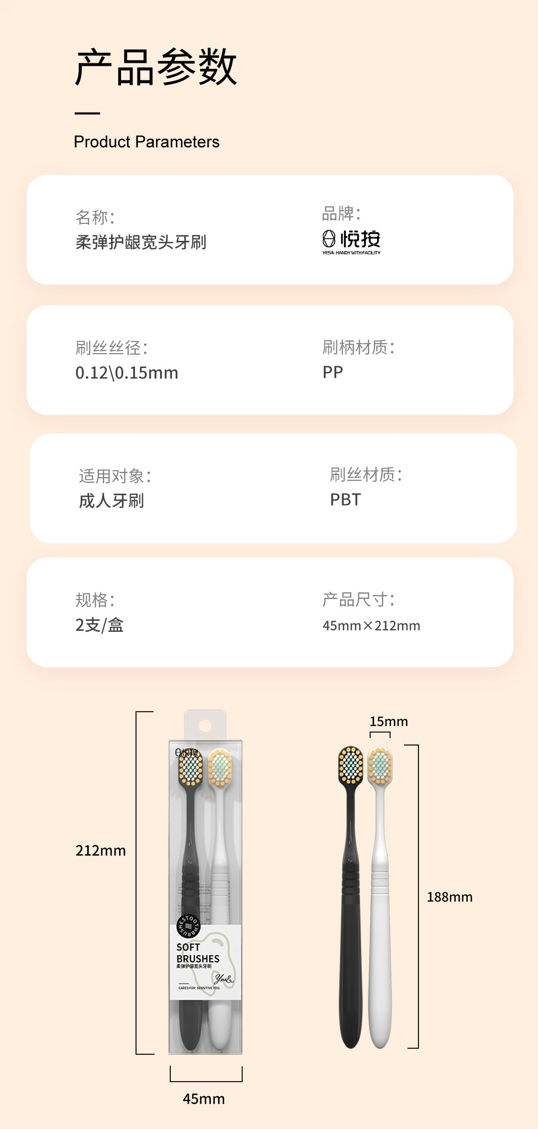 成人宽头牙刷软毛2支装 平替宽薄刷头家庭装大头情侣牙刷家用批发