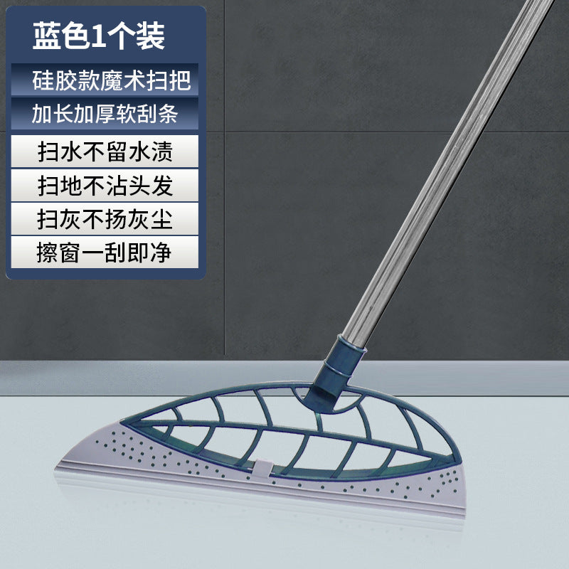 韩国黑科技新型魔术扫把,扫头发神器,家用拖把扫帚,卫生间刮水器