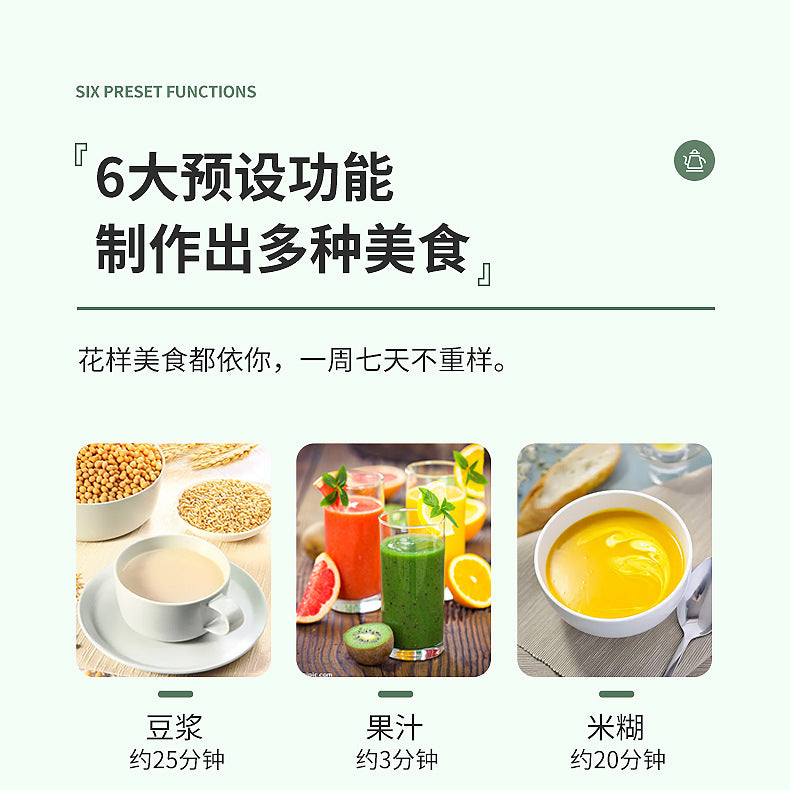 迷你便携多功能豆浆机,全自动小型料理破壁机,家用商用米糊机,搅拌机