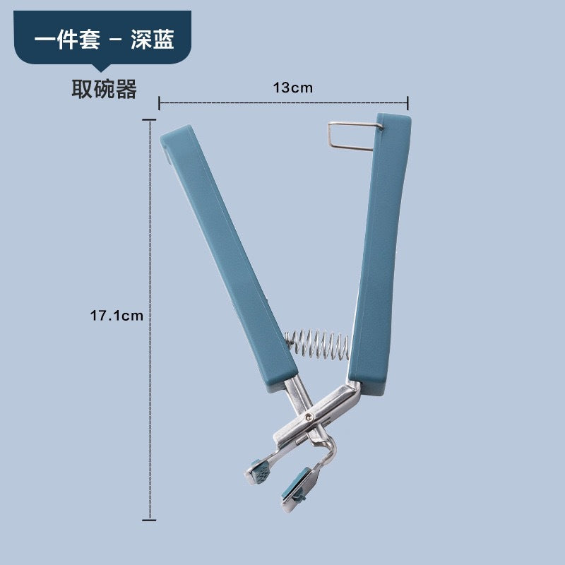 防烫夹三件套,取碗器,防滑夹子,厨房夹碗神器,碗夹,蒸菜夹,防烫手夹盘子